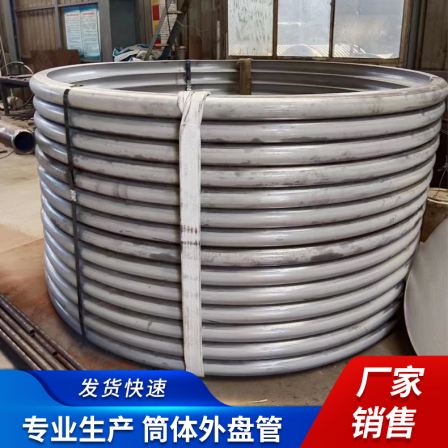 The outer coil of the cylinder can be customized with stainless steel and carbon steel material, and the wing height can be processed in the factory