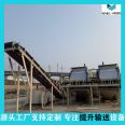 DTII type mining belt conveyor, Yingda Heavy Industries grain bin feeding belt conveyor