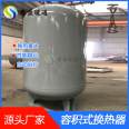 Saiying Steam Water Positive Displacement Heat Exchanger RV/HRV Guided Floating Coil Heat Exchanger