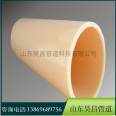 Laying Bidirectional Stretch Environmental Protection Internal Energy Pipe, Environmental Protection High Performance Square Hole Pipe, Self reinforced Power Communication Environmental Protection Pipe, PVC-O Pipe, Haochang