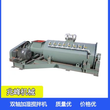 The manufacturer provides a dual axis dust humidifier, a dust humidifier mixer, and a lime digester for dust collectors