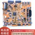 PCB circuit board assembly and processing_ Circuit board sampling_ PCBA board making, OEM, and material processing