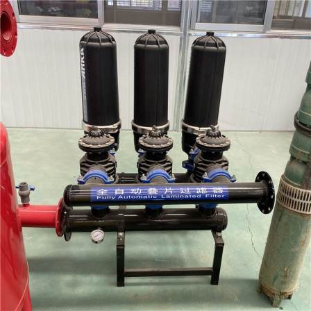 Agricultural irrigation water treatment laminated filter water fertilizer integrated fully automatic backwash filtration system