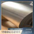 Aluminum alloy coil soft state 5052 aluminum strip new energy intelligent manufacturing support processing technology