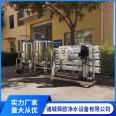 8-ton reverse osmosis equipment RO pure water machine pure water treatment ultra pure water production equipment
