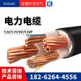 Low smoke halogen-free flame retardant shielded control cable WDZ-KYJYP8 * 0.5/0.75/1/1.5/2.5/4