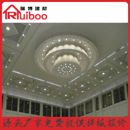 Customized aluminum veneer for indoor design, with a manufacturer's warranty of 20 years and no fading, Ruibo Building Materials