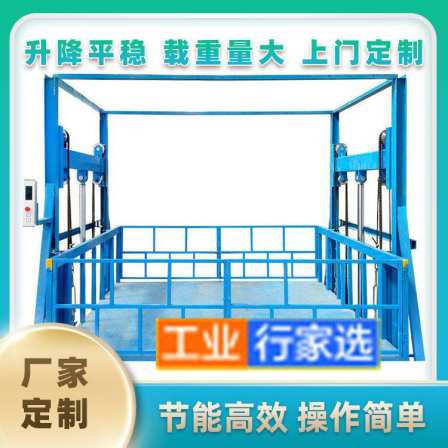 Dachang County Freight Elevator Factory Elevator Scissor Fork Lift Freight Elevator