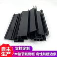 Wholesale processing of hard PVC profiles, extruded plastics, ABS PVC profiles, and special profiles from the source factory