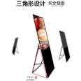 Electronic water billboard advertising machine Yiju vertical inclined ultra-thin mobile billboard with 32/43/55 inch high-definition display