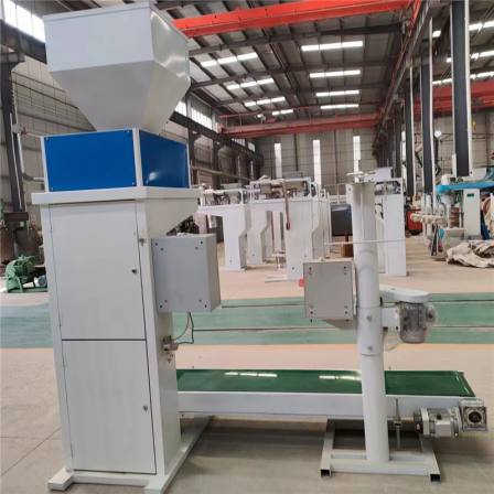 Automatic weighing, automatic measurement, open bag packaging machine, grain, salt, fertilizer particles, self flowing packaging scale