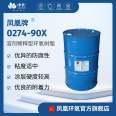 Zhonghua Xingchen Fenghuang Brand 0274-90X Solvent Diluted Epoxy Resin Factory