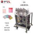 Sany Packaging Automatic facial mask Filling Machine Production - Transfer -2 facial mask Filling Machines