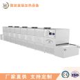 Ruichen Winter Food Microwave Secondary Heating Equipment Box Lunch Quickly heats up to 75 ° C Tunnel Furnace