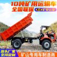 Mine Dump truck is not like a mine truck Beijun Heavy Industry Mine Truck is a ten ton mine transporter