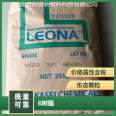 Leona Japan Asahi Chemical Low Warp PA66 CR101 Plastic Particles for Sale