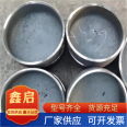 Manufacturer of large-diameter end caps for processing carbon steel and stainless steel dual phase steel end caps