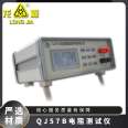 Intelligent Resistance Tester LJ-QJ57B Cable Resistance Calibratable Current Measuring Instrument Equipment