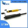 Customized manual installation tools for various models of steel wire screw sleeves by AVIC Aviation