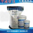 Anti erosion repair materials for hydraulic engineering using epoxy adhesive to repair damage on overflow surfaces