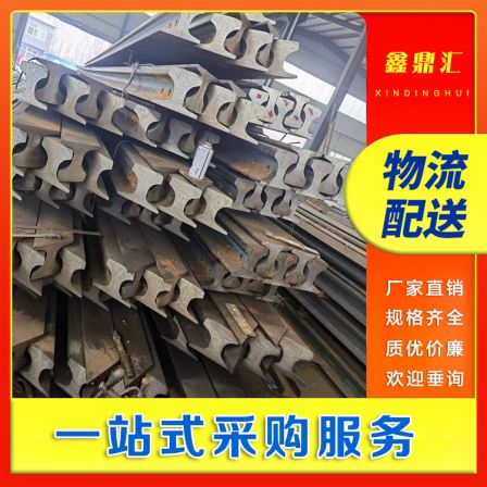Heavy rail steel manufacturer, Xihua County Rail, High and Low Rail, Xihua County Rail, Heavy Rail Steel Manufacturer, Rail Guard Rail