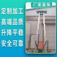 Manual elevator chain guide rail type elevator frame type lifting platform