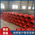 Overhead insulated steel pipe heating, high-temperature resistant, buried yellow jacket insulation pipe, Julong DN400