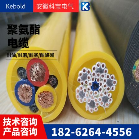 PUR polyurethane anti seawater corrosion optoelectronic composite cable 2 * 1.5+2/4 core armored optical fiber watertight optical cable