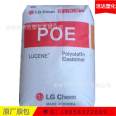 Spot POE LG Chemical LC670 Toughened Food Packaging Polymer Modified Original Factory Package