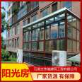 Wind resistant design of rooftop sunlight room, insulated profile, sealed, silent, high-end atmosphere