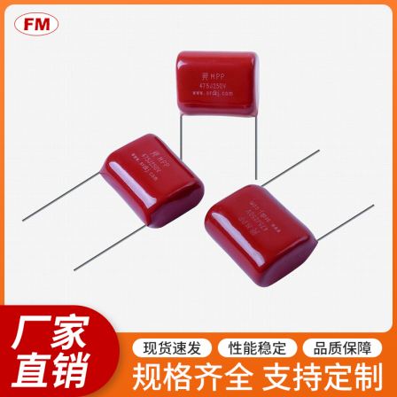 Free sampling of CBB capacitors, CBB22 metal film capacitors, and direct insertion of polypropylene films