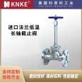 Imported flange low-temperature long shaft globe valve, American KNKE brand