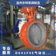 Jingte Valve Supply D641F46 Pneumatic Fluorine Lined Flange Butterfly Valve DF Fluorine Lined