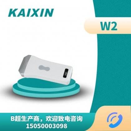 Kaixin W1/W2 handheld B-ultrasound machine, B-ultrasound wireless probe for pigs and sheep, animal ultrasound scanner