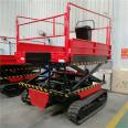 All terrain orchard picking automatic remote control elevator hydraulic walking scissor fork lifting platform