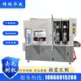 Laser cutting metal stamping parts, slag cleaning machine, polishing machine, chamfering machine, fully automatic flat deburring machine factory