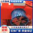 The air-cooled suspended electromagnetic iron remover has a simple structure, easy maintenance, and strong magnetic field