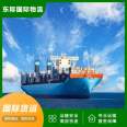 New Zealand Air Freight FBA Cross border E-commerce Foreign Trade Export International Express Products Restrictions Shaodongji