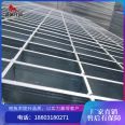 Stainless steel hot-dip galvanized step board, drainage ditch cover, pigeonhouse ground grid, water collection well cover plate