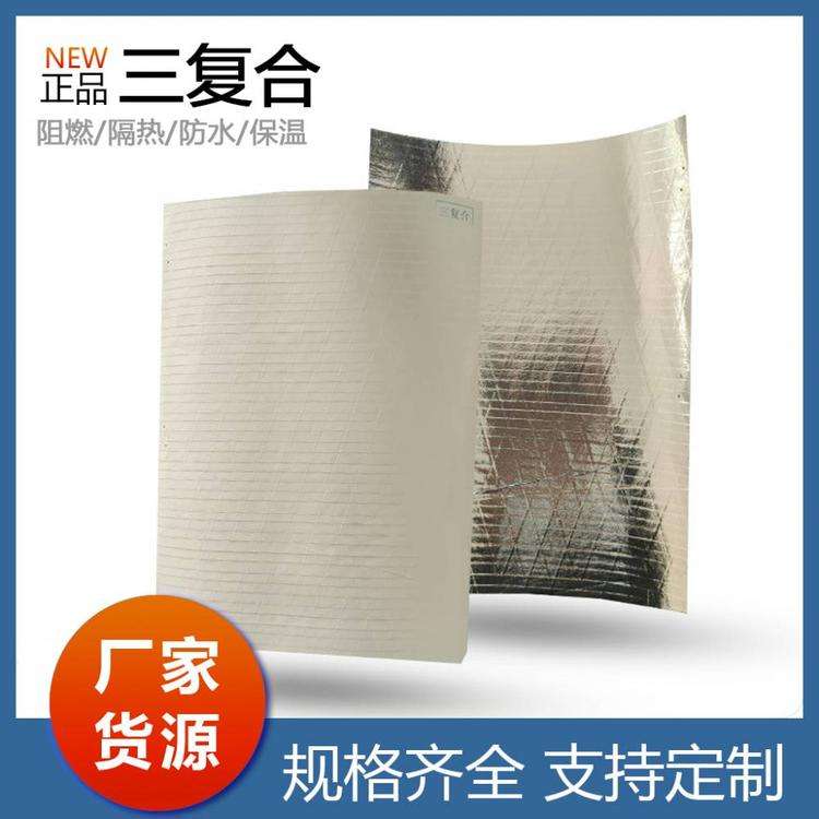 Three in one white film reinforced aluminum foil steel structure pipeline insulation grid cloth veneer glass wool colored steel tile