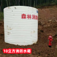 20 cubic meter forest fire bucket, large mountain forest rainwater collection bucket, 20 ton PE water storage tank, vertical circular rainwater bucket