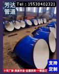 Fangda Pipeline Coating Plastic Composite Pipe and Fitting Epoxy Powder Polyethylene PE Water Conservancy Engineering