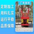 Lifting chain elevator, small manual hydraulic elevator, Guangzhou elevator