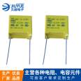 Customized X2-275VAC-334K Intelligent Home Appliance Controller Metal Film Safety Capacitor