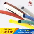 Wall shrink tubing 1.5mm insulation sleeve ROHS certified environmentally friendly halogen-free H-tube RSFR-H 400m/plate