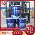 Liquid coil high polymer modified asphalt waterproof coating customized by Jinluyang brand factory