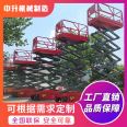 Fan County Elevator Elevator High altitude Vehicle Fan County Elevator Freight Elevator Fan County Elevator Platform Freight Elevator 6-meter Elevator Quotation