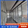 Steel and aluminum system partition, sound insulation, fire prevention, and high partition walls in the office are sturdy and beautiful