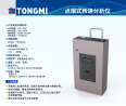 Enison cigarette ignition speed analyzer, vehicle detection equipment, vehicle gas detection equipment