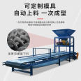 Jinyi Small Concrete Prefabricated Block Fabric Machine Production Line Equipment Cement Tile Machine Road Edge Stone Production Machine